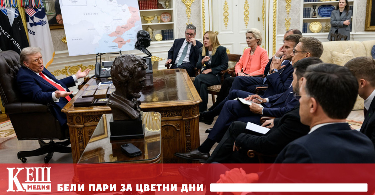 Тъй като решиха да подкрепят усилията на американския президент за