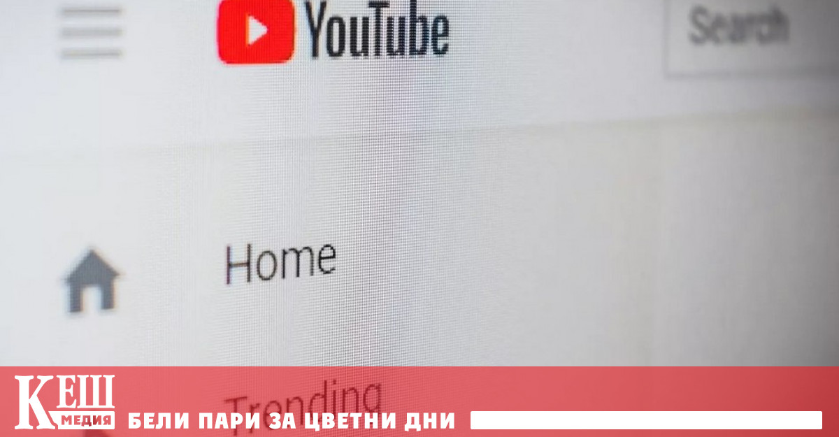 Google се съгласи да плати 30 милиона долара по колективен