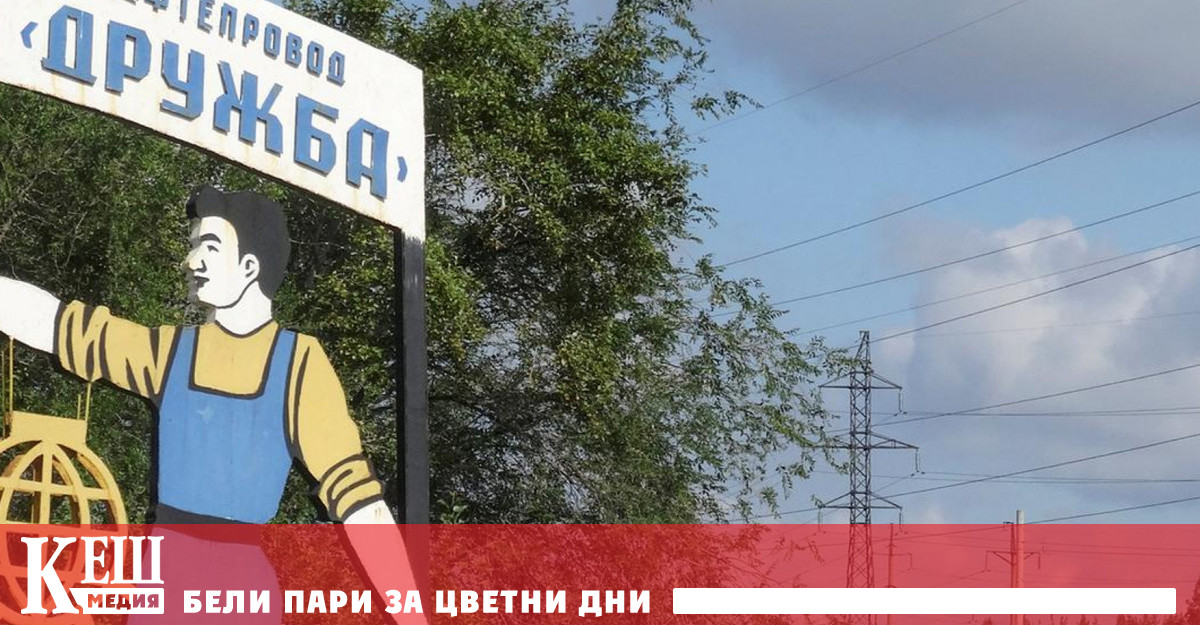 Унгарският външен министър Петер Сиярто който миналата седмица определи ситуацията