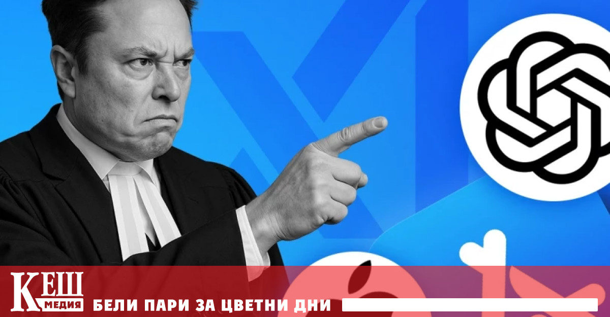 Както съобщава Bloomberg компаниите на Мъск X и xAI търсят