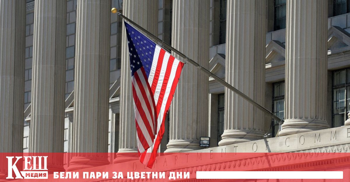 САЩ са се съгласили да отменят вносното в размер на