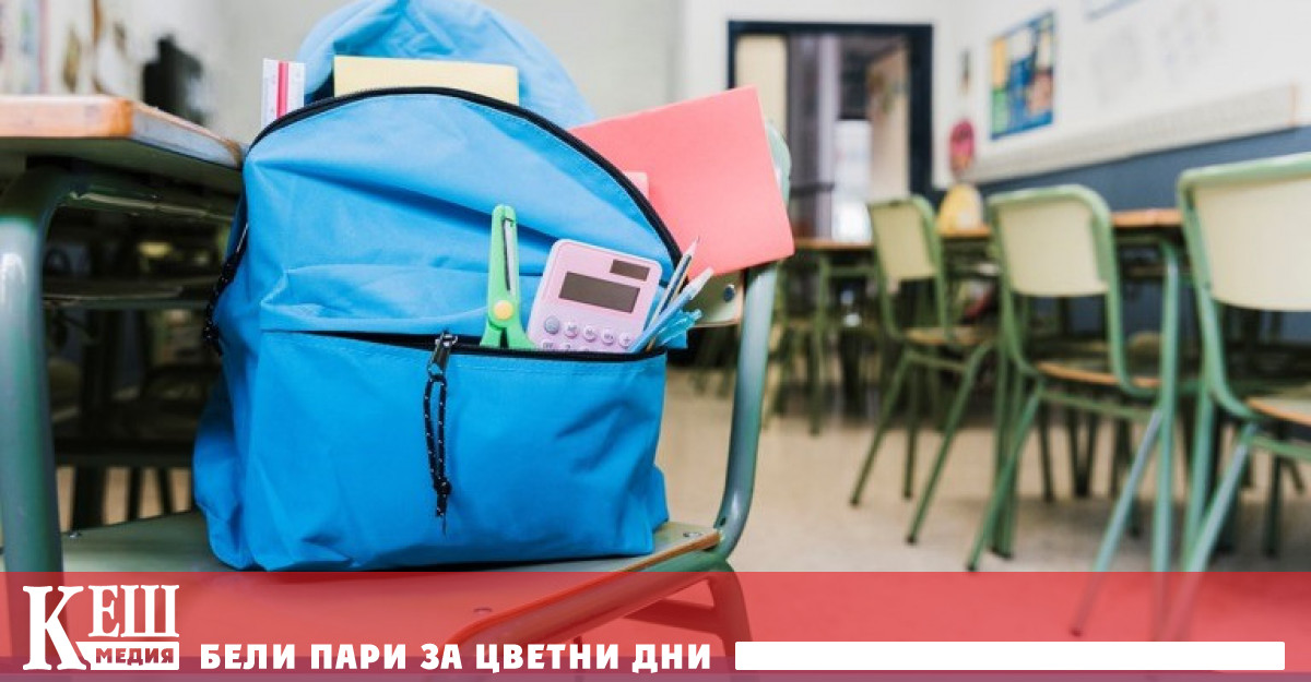 Министерството на образованието и науката МОН утвърди графика за учебното