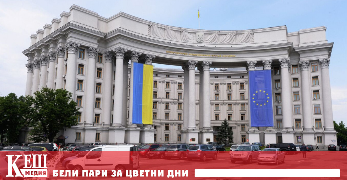 Украйна за три години е получила от Европейския съюз почти