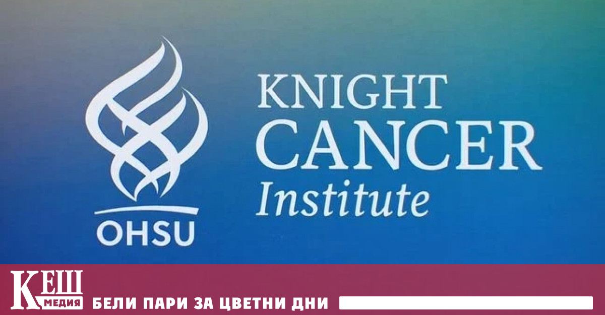 Дарението ще подкрепи изследванията и развитието на области като ранна