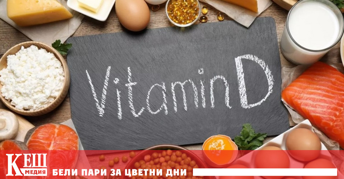 Стареенето води до определени промени които затрудняват усвояването и използването