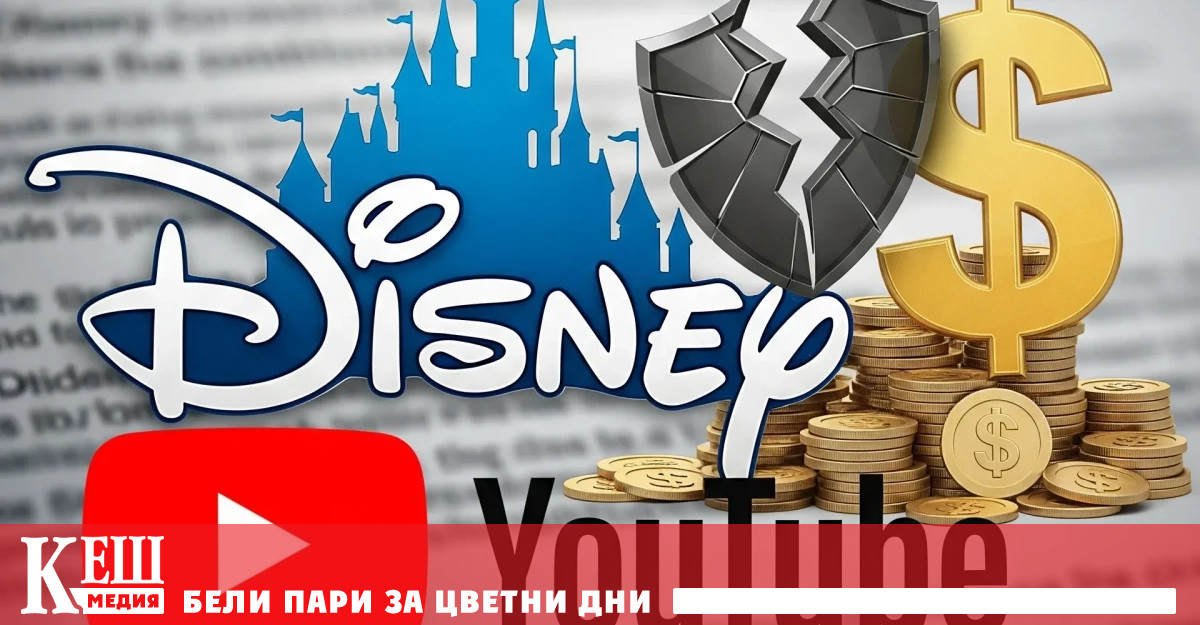 Със споразумението да плати 10 милиона Walt Disney ще