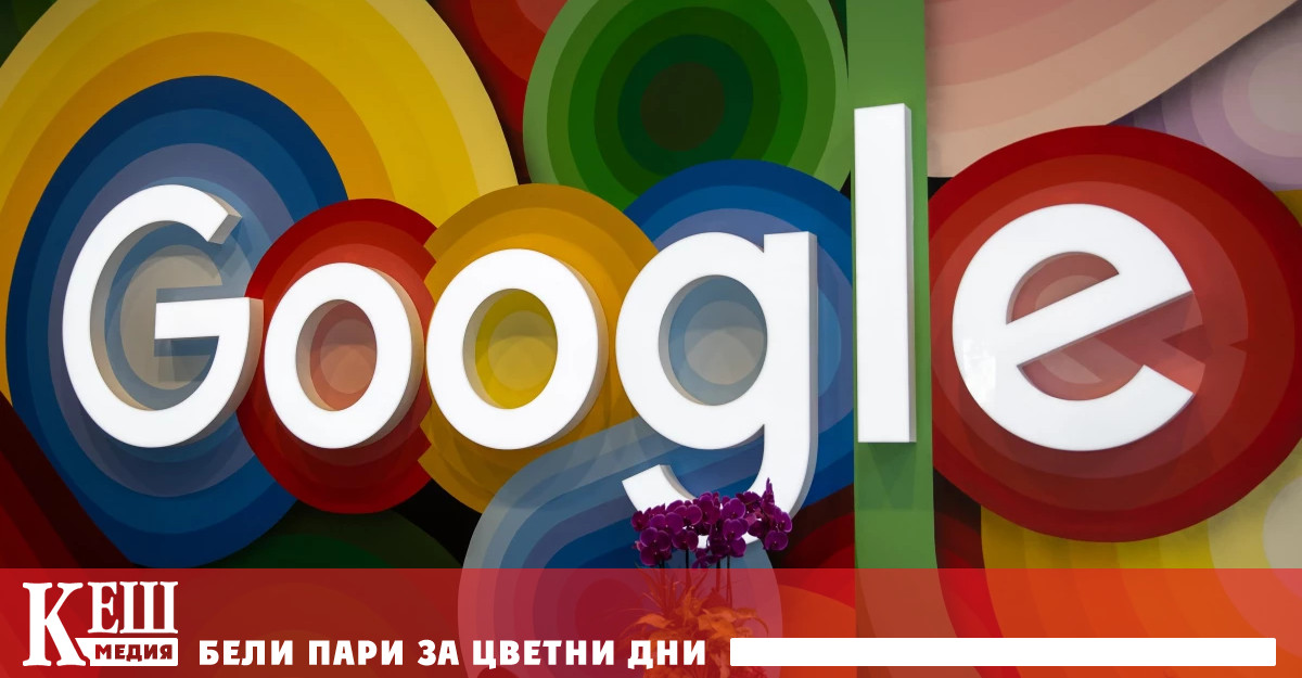 Колективният иск е заведен през юли 2020 г от ползвателите