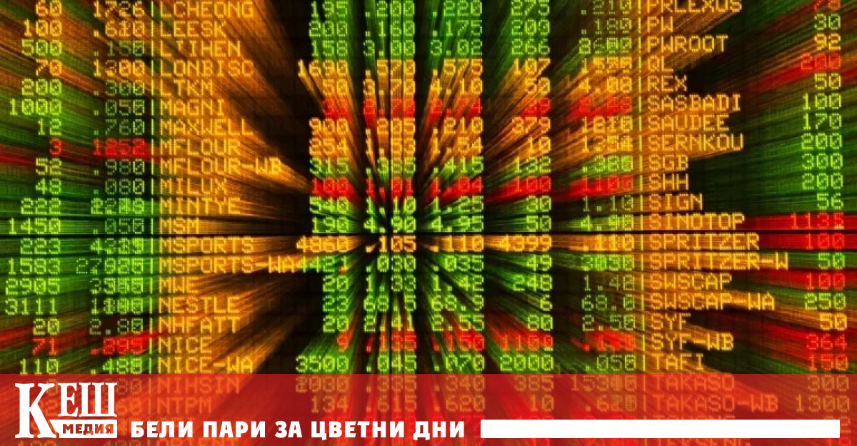 Според финансови експерти информацията вероятно ще потвърди слабата динамика на