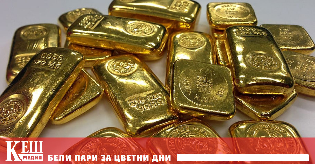 Стойността на златните резерви на към края на август се