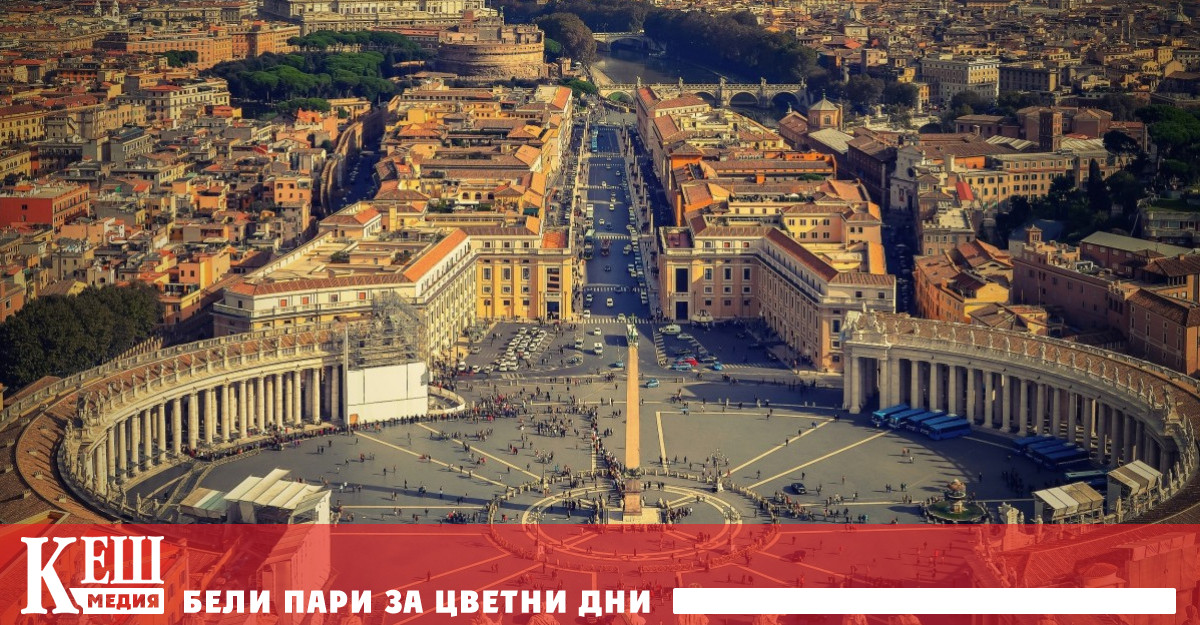 В присъствието на около седемдесет хиляди души на площад Свети