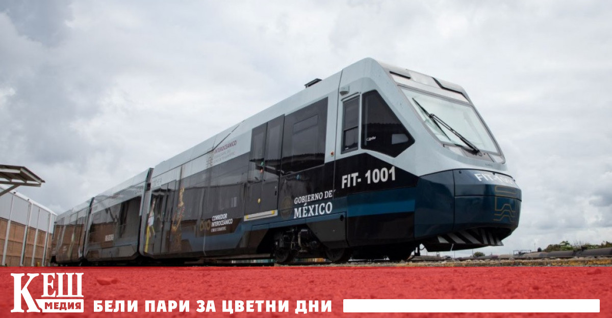 Трасето действа още от началото на ХХ век но постепенно