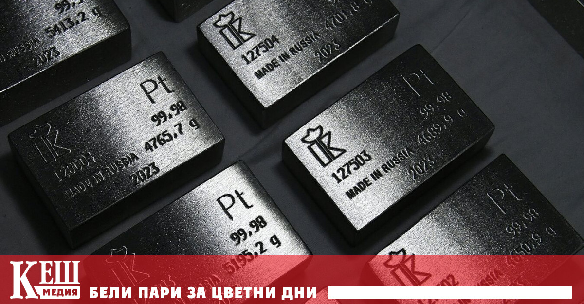 Световното производство на през 2025 г ще достигне минимум за