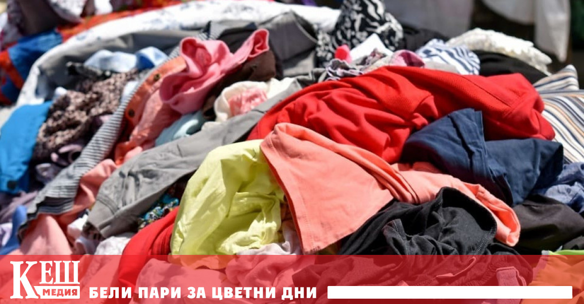 Реална отстъпка има само тогава когато предишната цена е била