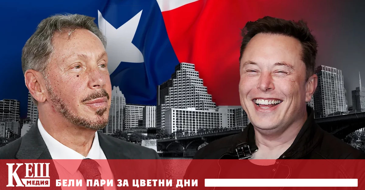 Титлата за му отне Лари Елисън най големият акционер в Oracle