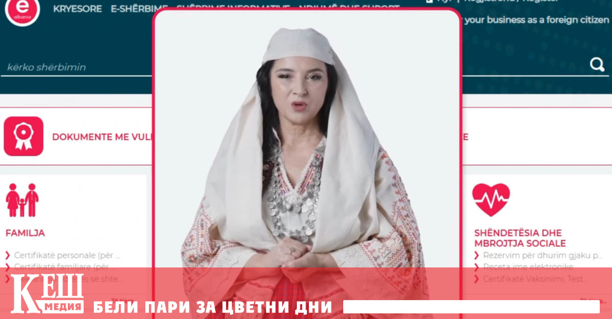 На вчерашната среща на Социалистическата партия в Тирана премиерът Еди