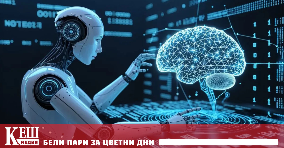 Моделът с изкуствен интелект ИИ е създаден със съвместните усилия