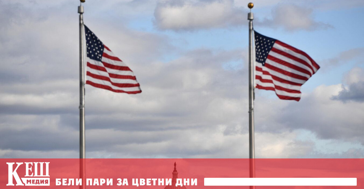 Властите на САЩ разработват план за използване на приходите от