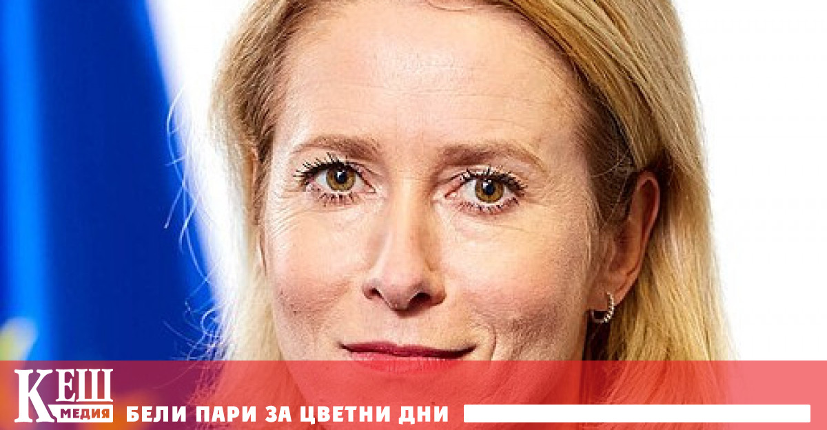 публикува пакет от предложения за въвеждане на санкции срещу за