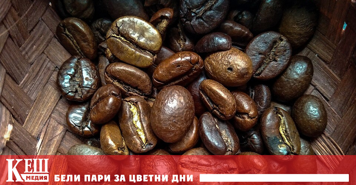 В петък борсовите на сорт арабика в света паднаха с