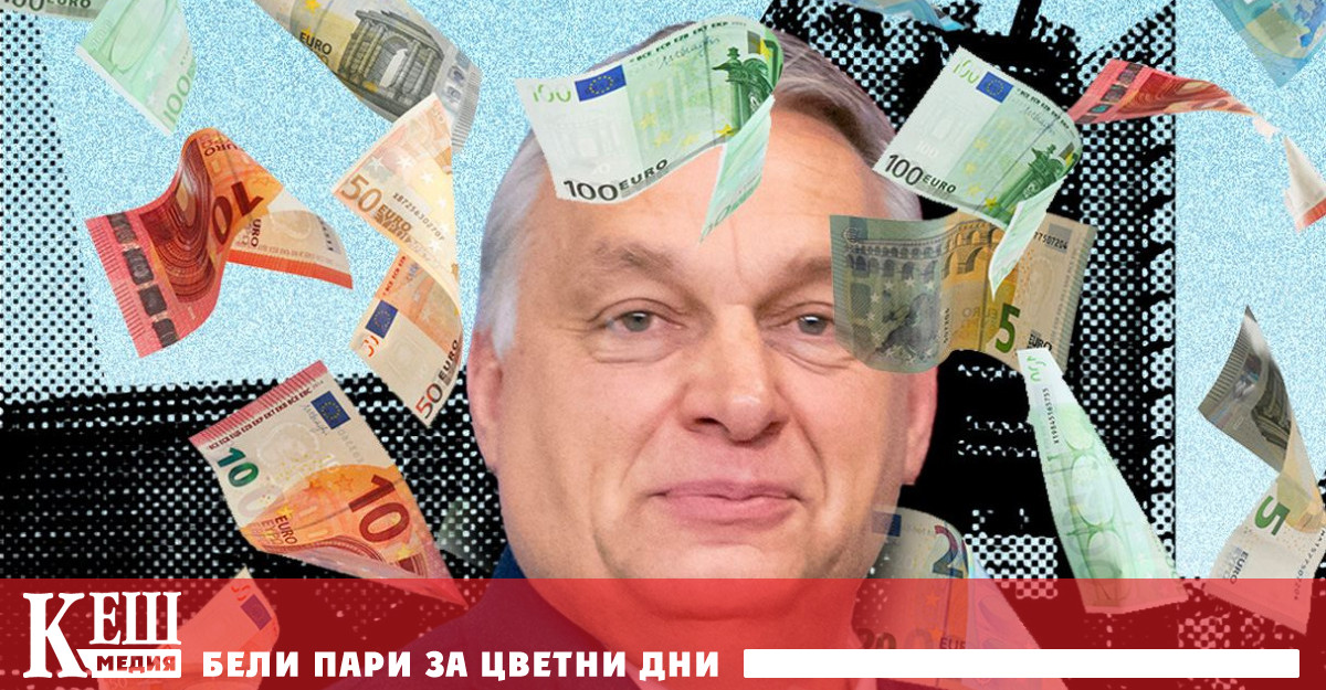 Позовавайки се на източници от ЕС Financial Times съобщава че