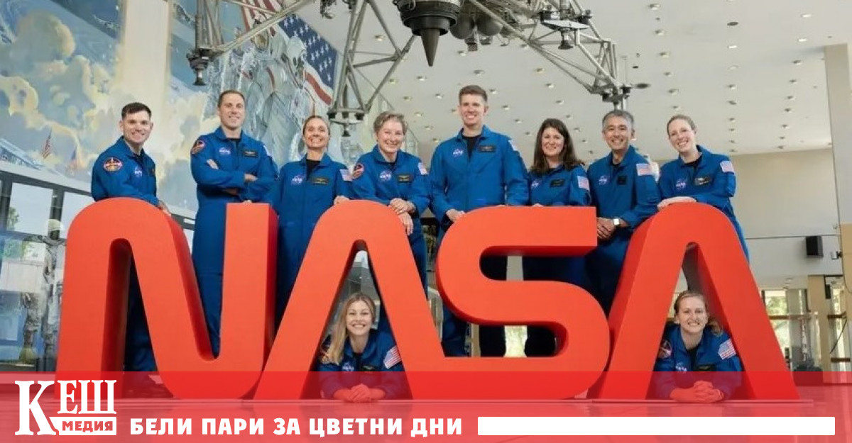 обяви формирането на 24 ия набор астронавти който вече влезе в