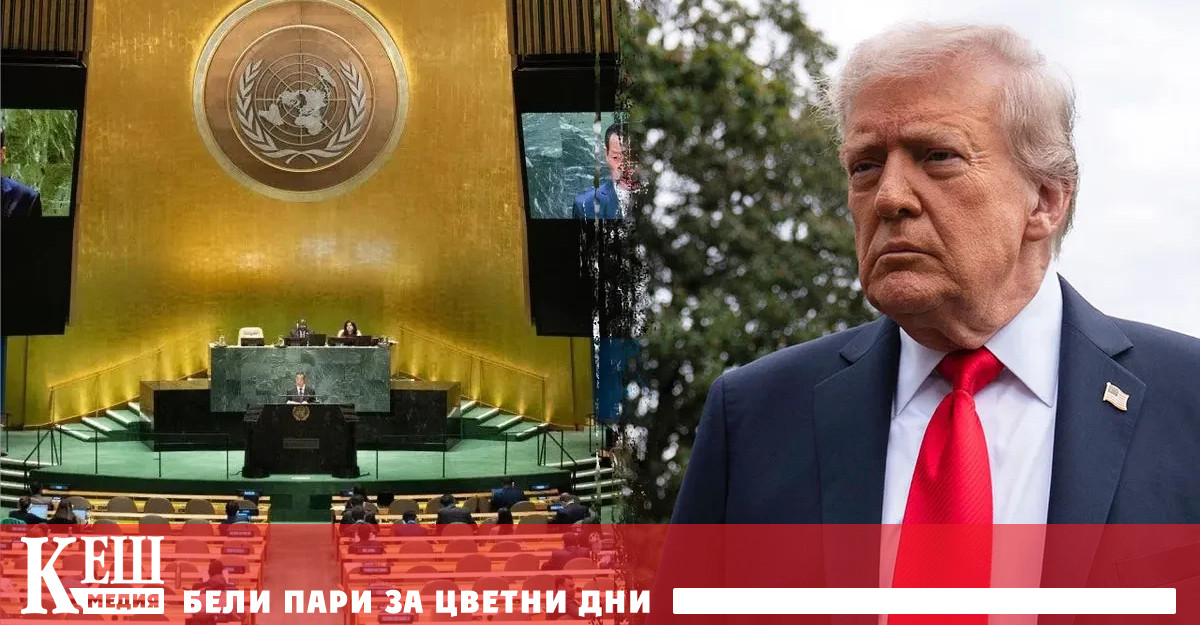 Двете основни теми в речта Тръмп подчерта успехите на своята