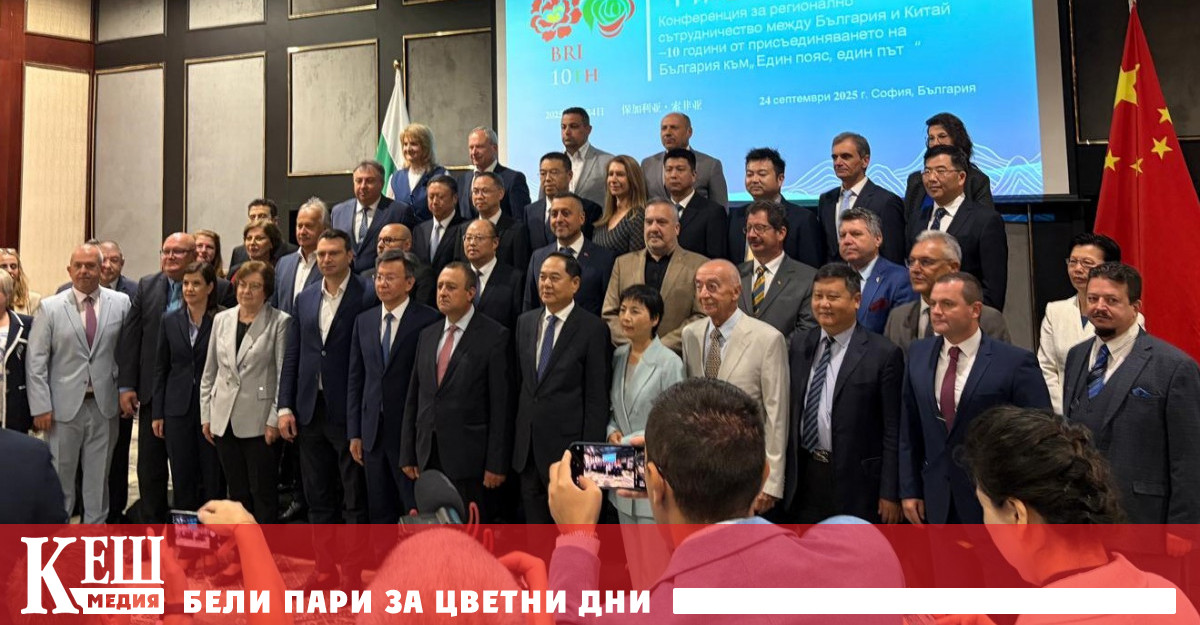 България все повече поставя акцент върху бъдещето на публично частното партньорство