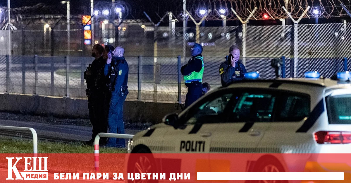 Първият сигнал за неидентифицирани дронове над летището в Олборг е