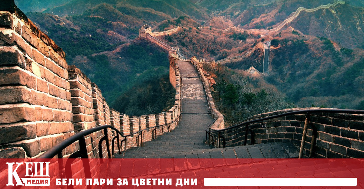 Китайските власти започнаха кампания за ограничаване на негативните настроения в