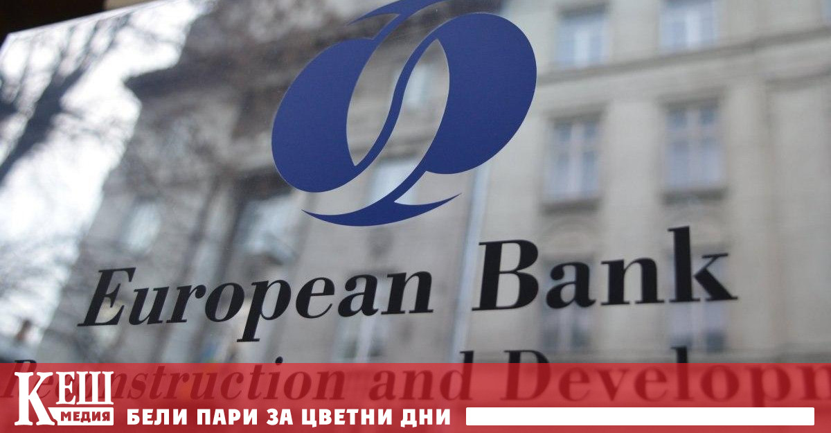 Икономическият растеж в 43 те страни в които ЕБВР инвестира е