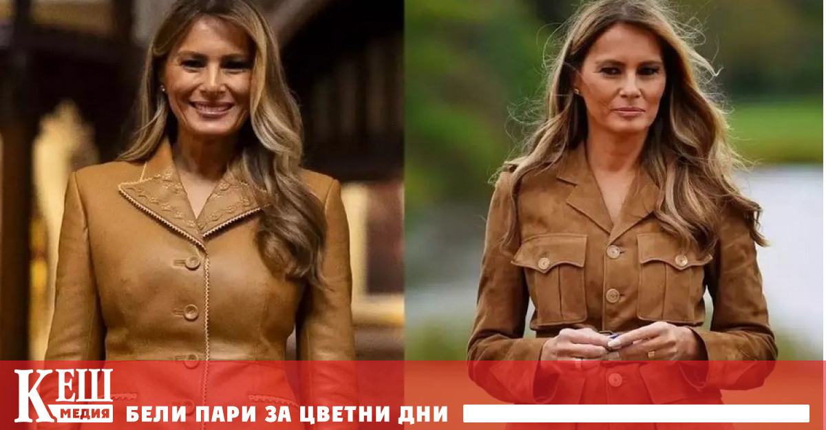 Мелания Тръмп съпругата на президента на САЩ Доналд Тръмп представи