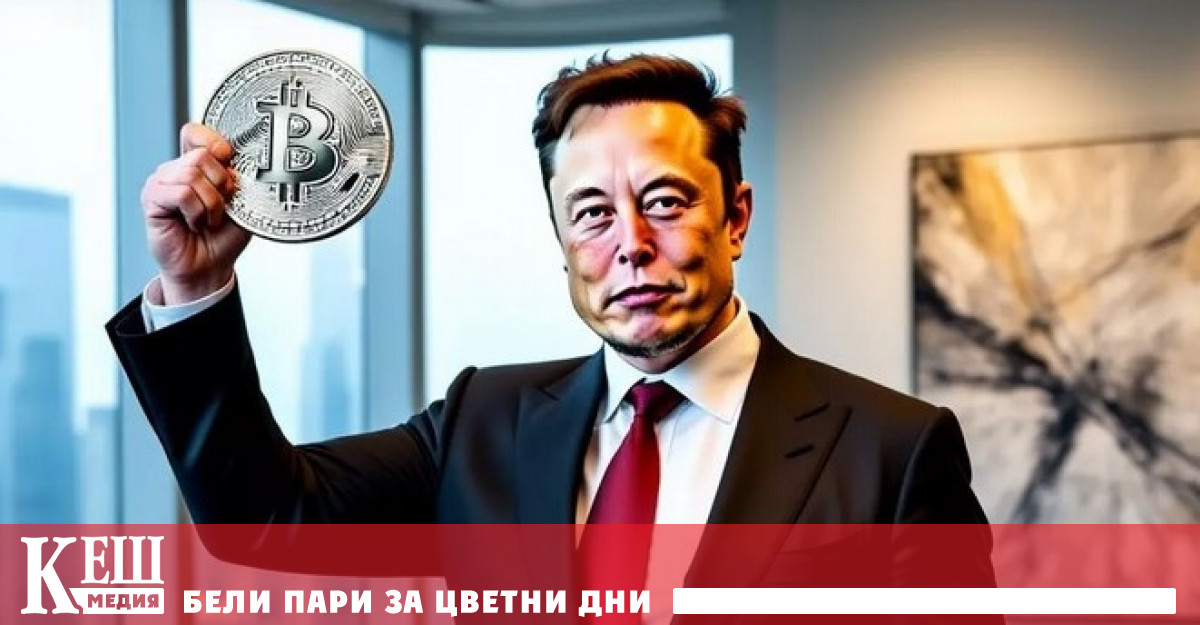 е известен с привързаността си към биткойна В своя акаунт