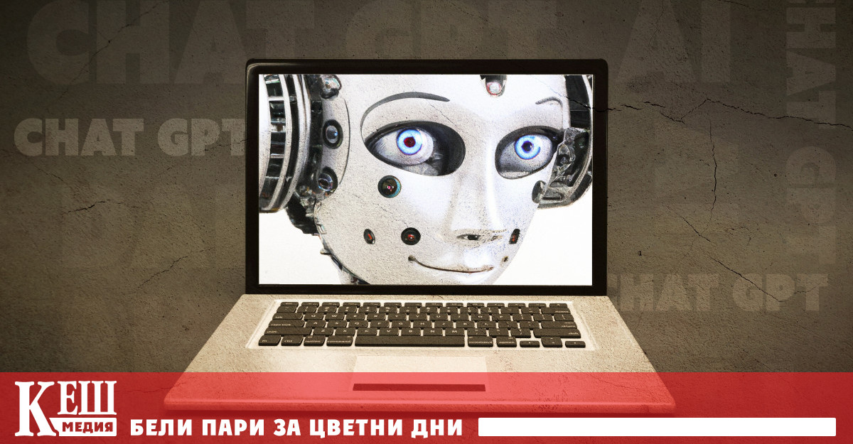 Все повече търговци използват при взаимодействието си с клиентите и