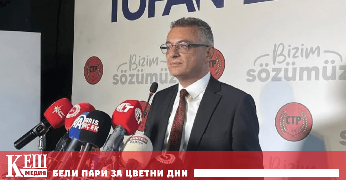 Ерхюрман печели около 63 от гласовете а настоящият президент Ерсин