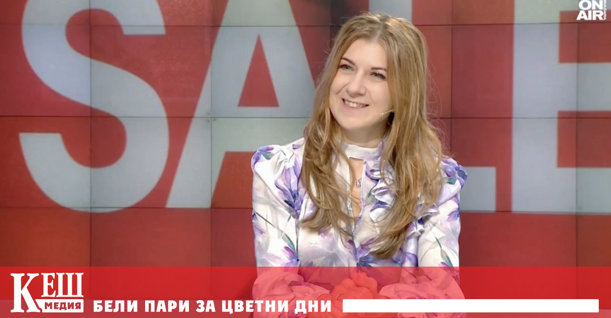 За паралелно провеждащи се в момента и реална и измамна