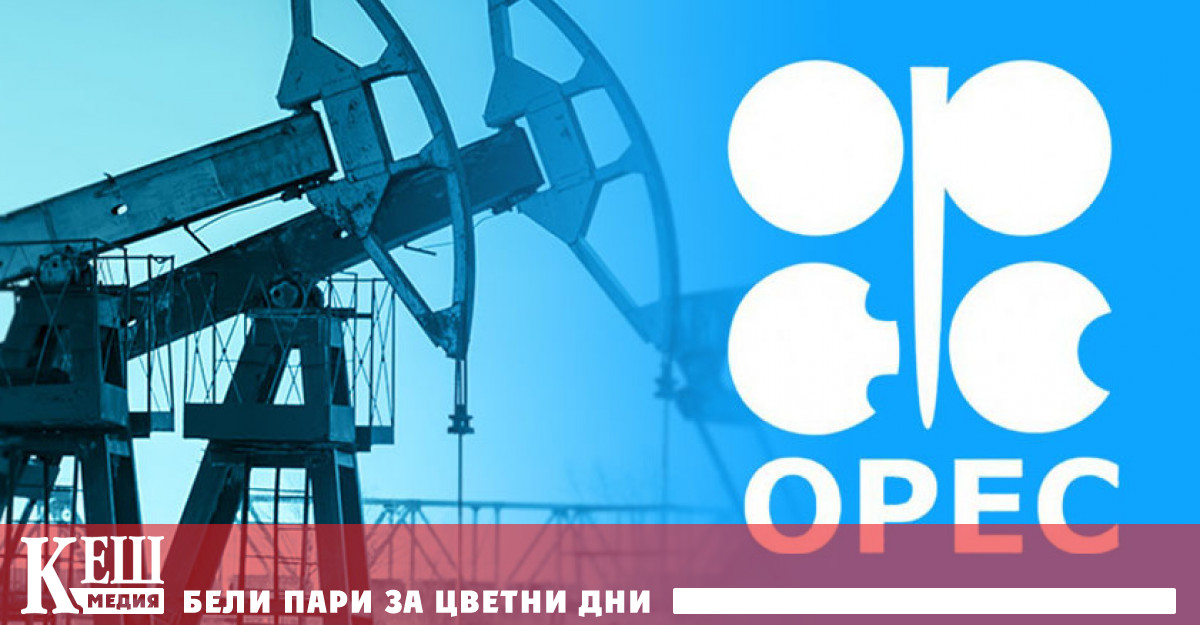 Това заяви пред Reuters министърът на петрола на Кувейт Тарик