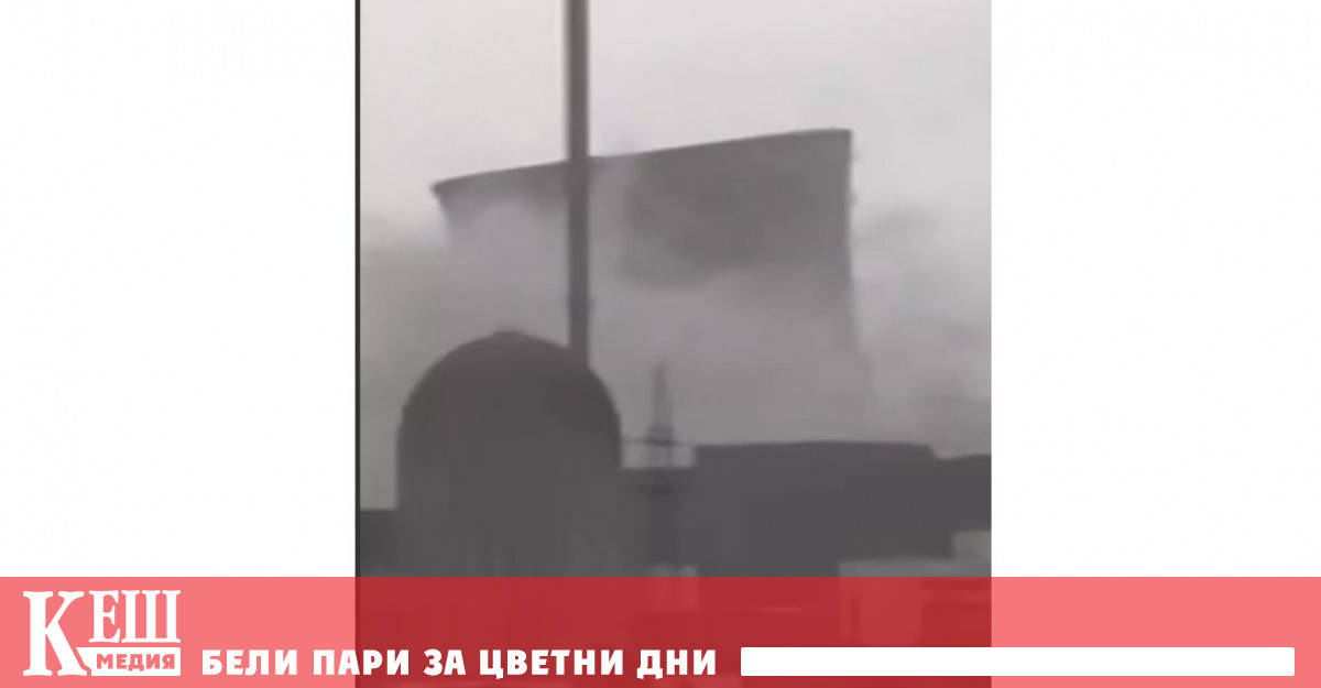 В най голямата в в Гундреминген е извършен контролируем взрив при