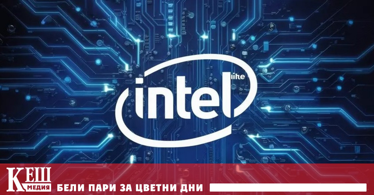 Главният изпълнителен директор на Intel Лип Бу Тан заяви че е