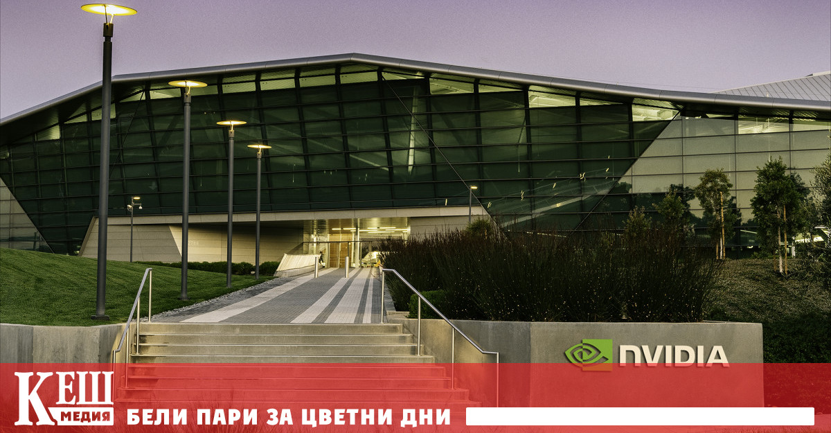 Последното от тях е инвестиция от 1 милиард в