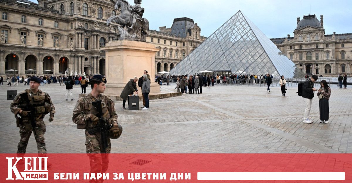 Арестите са извършени в сряда вечер в район на Париж