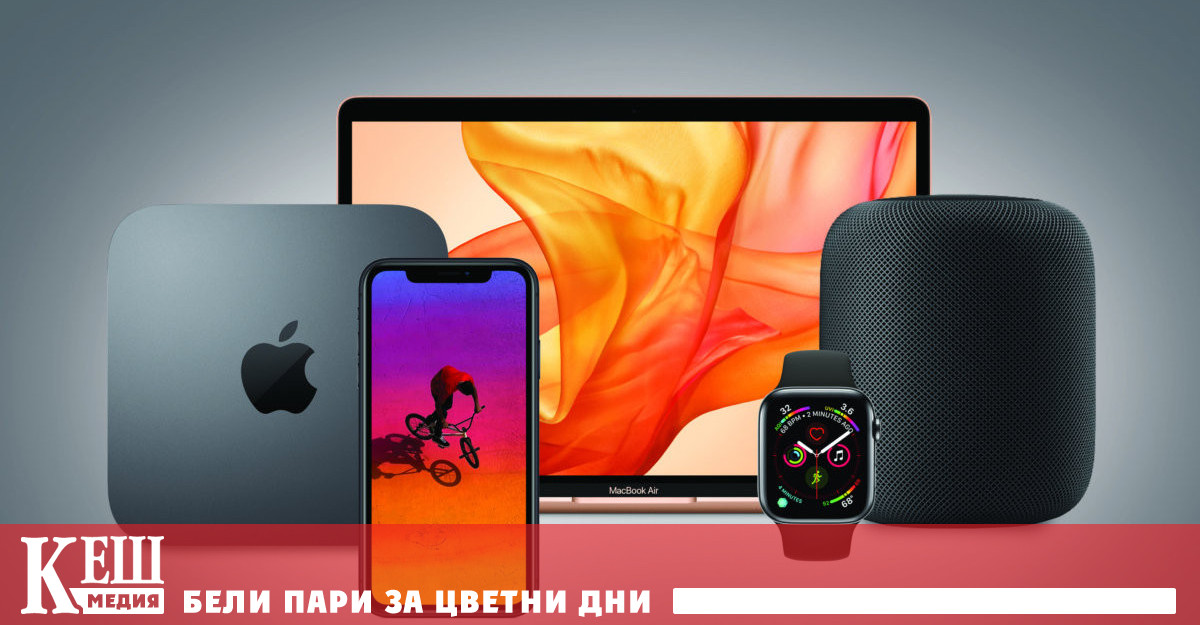 При публикуването на отчета главният изпълнителен директор Тим Кук с