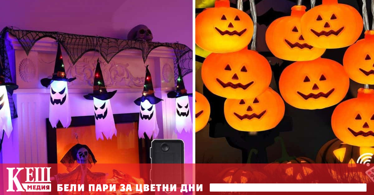 Основните рискове пред при покупката на костюми декорации и храни