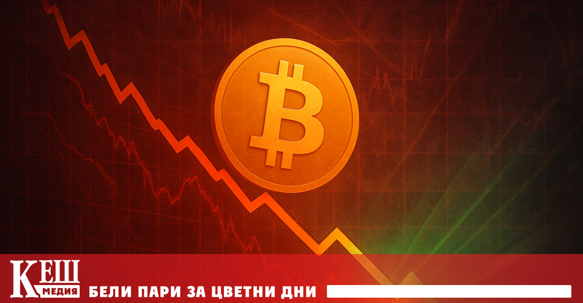 В нищото изчезнаха цифрови активи на стойност около 300