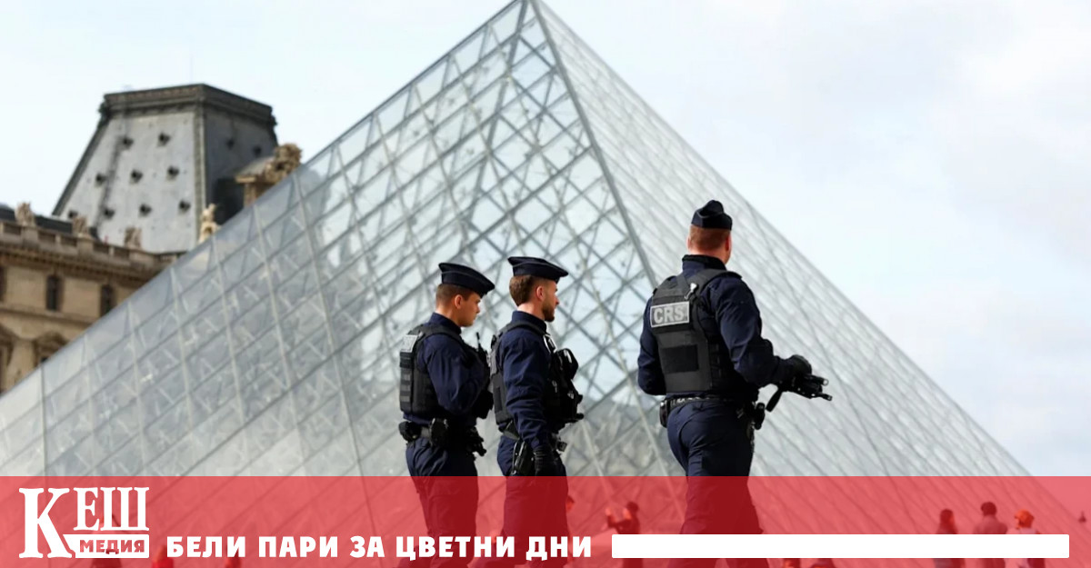 Одиторите критикуват екипа на Лувъра заради склоността му да фаворизира