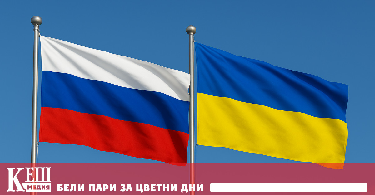 Ако Русия и Украйна успеят да постигнат взаимно изгоден мир