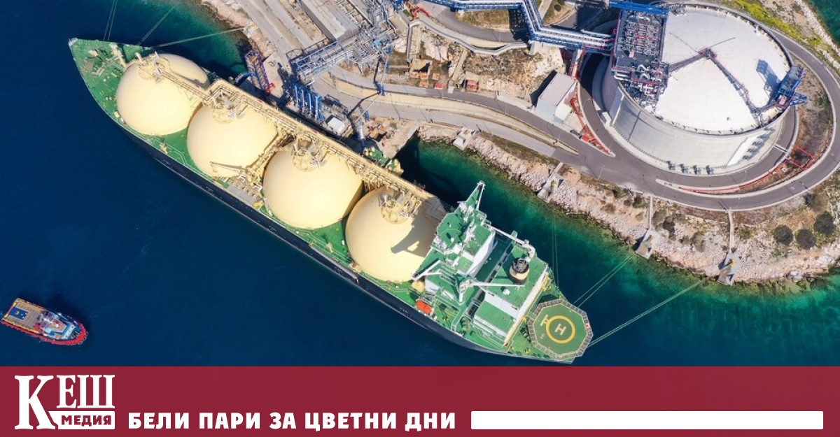 Енергийната конференция която се проведе през седмицата в Атина очерта