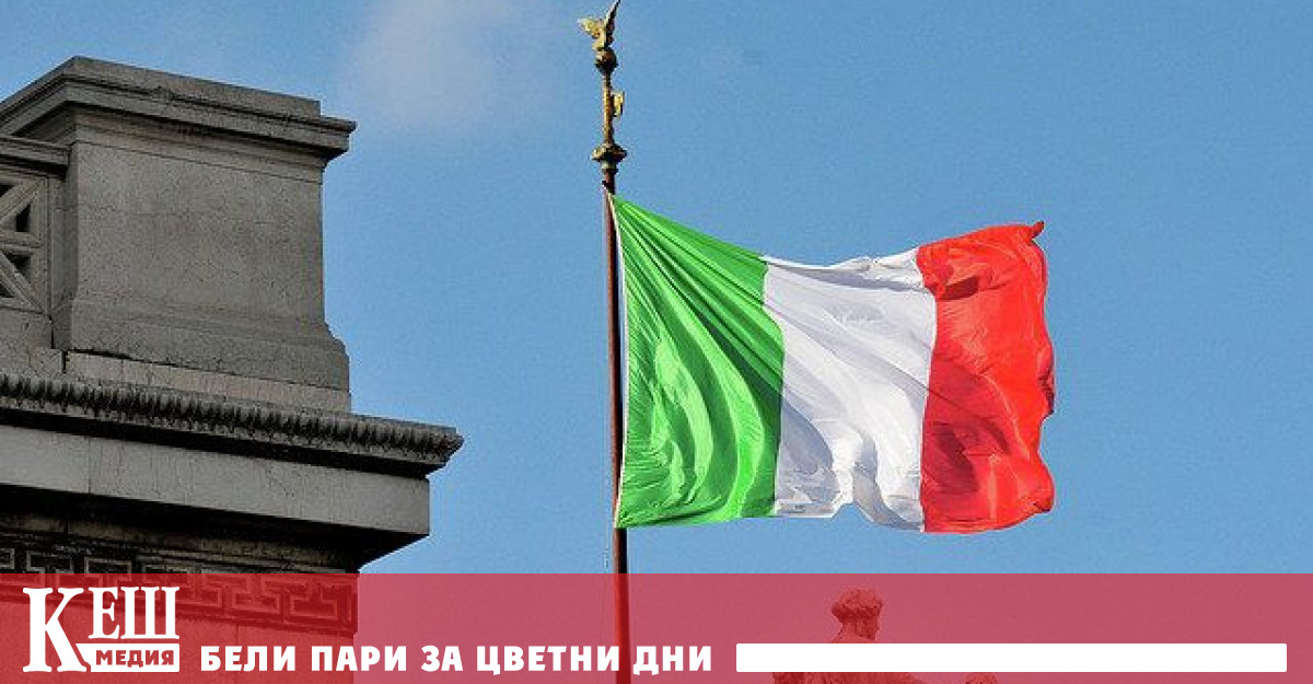 Съотношението на данъчните постъпления към брутния вътрешен продукт на Италия