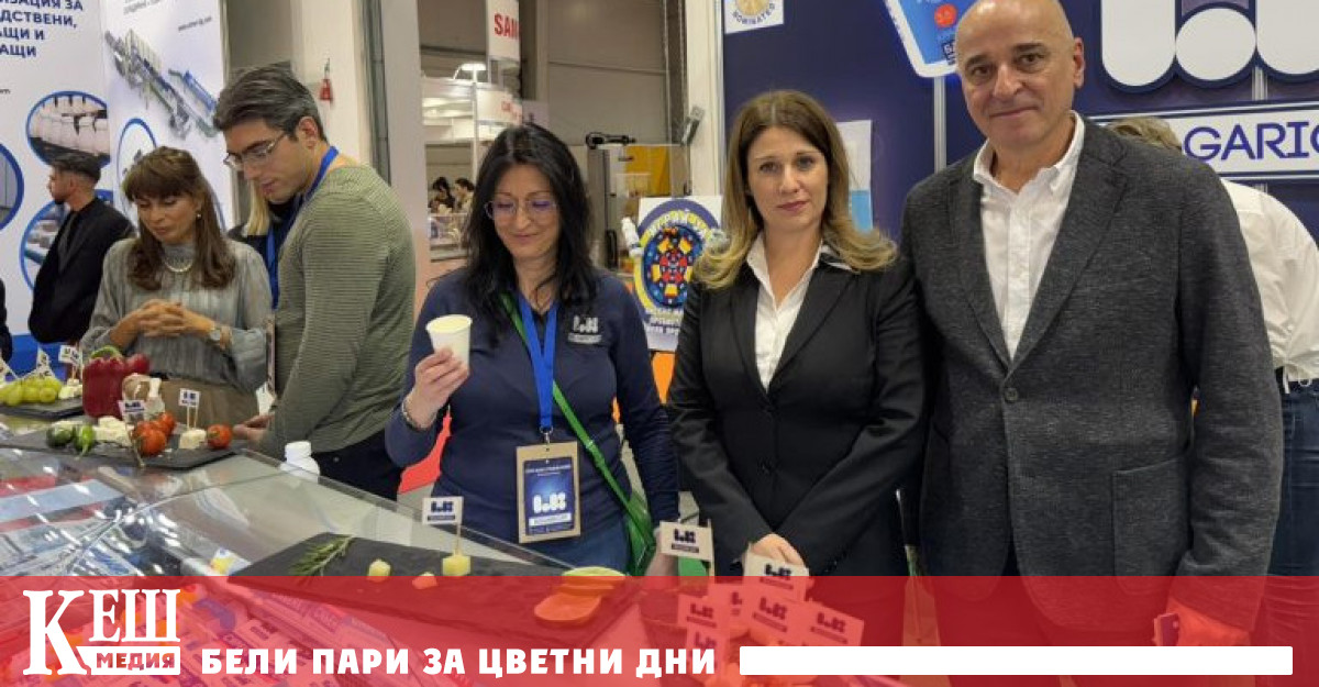 Заместник министърът на икономиката и индустрията Невена Лазарова участва в откриването