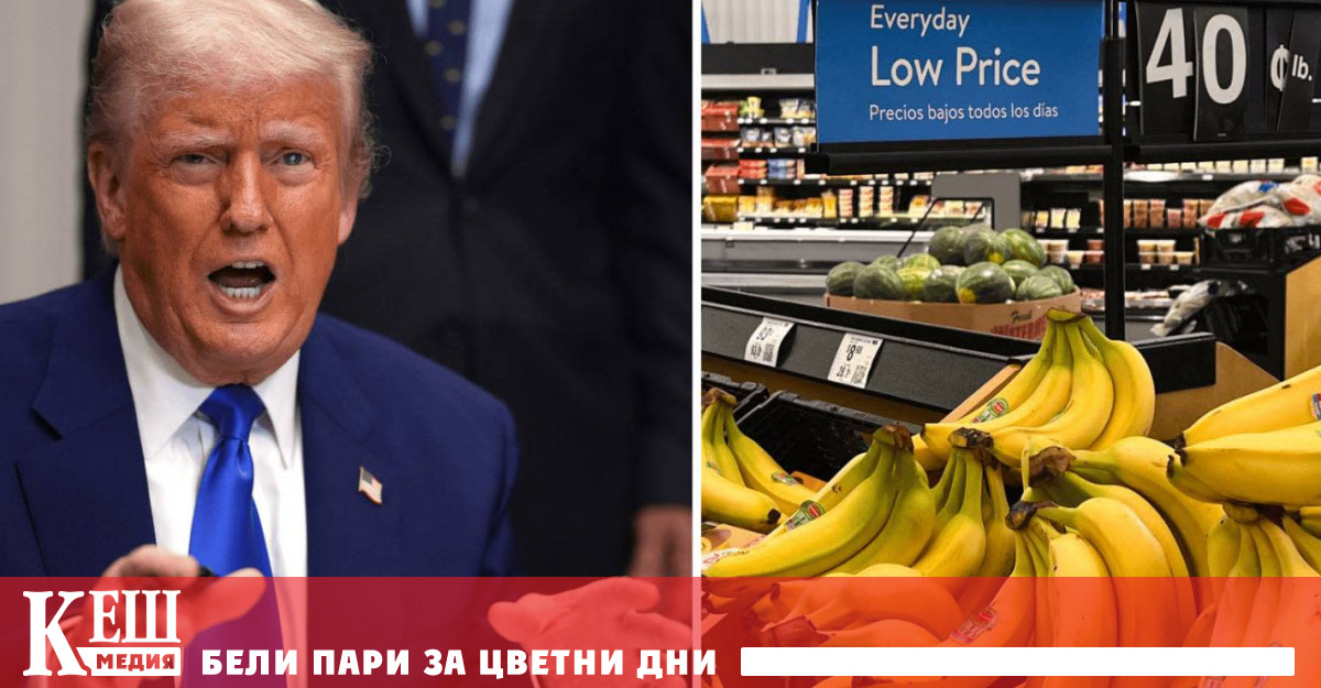 Благоприятната мярка идва в момент когато американският президент Доналд Тръмп