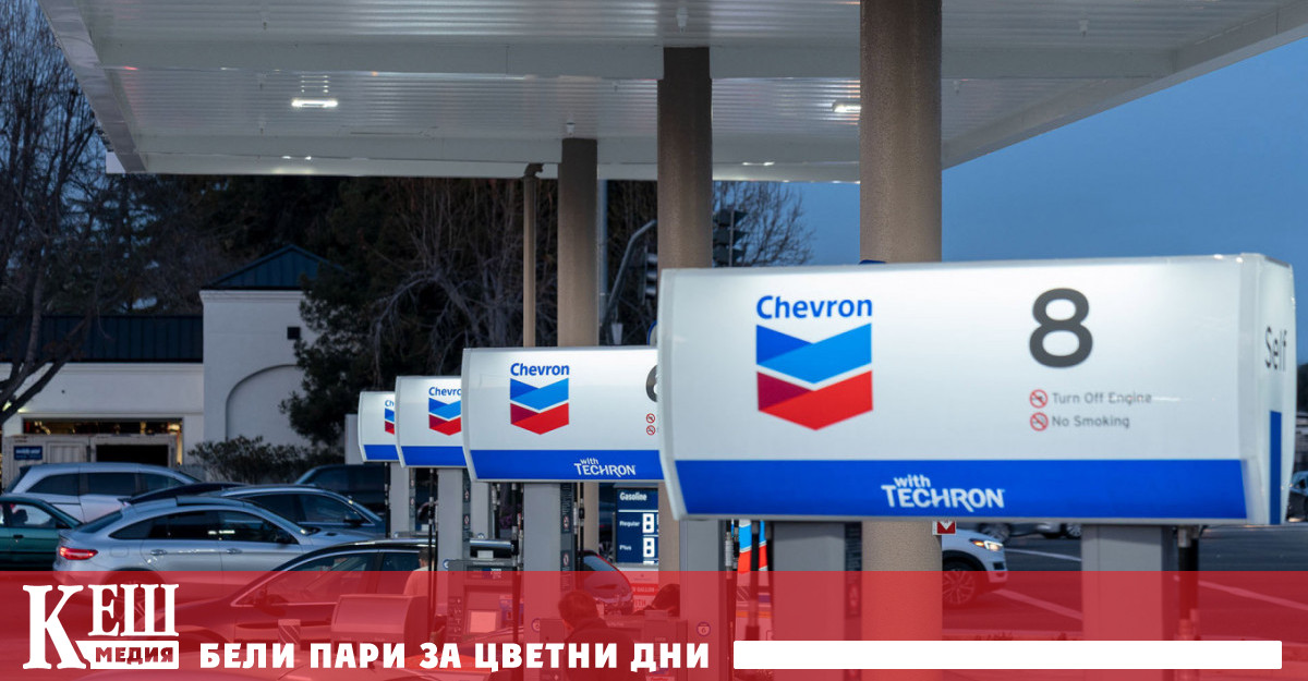 Chevron се занимава са проучване производство рафиниране маркетинг и транспорт